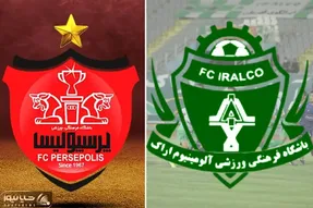 قرمز پوشان محکوم به برد آلومینیوم اراک هستند!