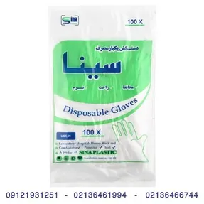چه نوع دستکش یکبار مصرف از همه مناسب تر است؟