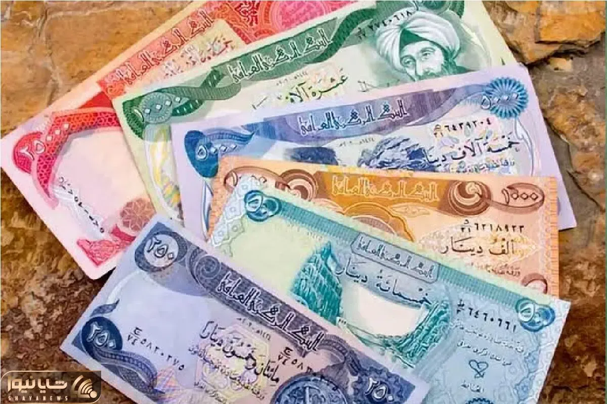دینار عراق امروز پنجشنبه ۱ مرداد ۱۴۰۵؛ ارز اربعین امروز چقدر شد؟