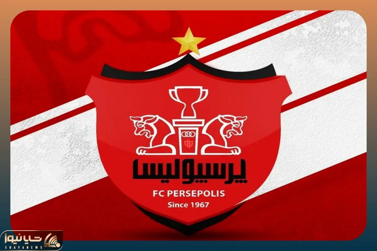 چند خبر تازه از نقل و انتقالات پرسپولیس چهارشنبه 22 تیر