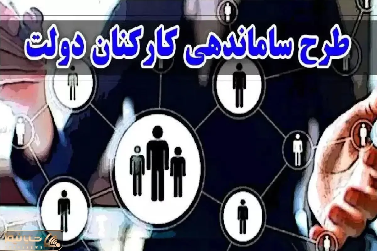 مطالبه نمایندگان زن از قالیباف: اجرای ساماندهی کارکنان و بازنگری مصوبه مهریه