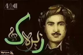 آواز احساسی؛ پیرمرد بی کس لنگ به دست تو خیابون شبانه با آهنگ حسن زیرک با درد میرقصه