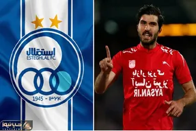 لحظه به لحظه با نقل و انتقالات استقلال / پایان کار استقلال با یک خرید بزرگ
