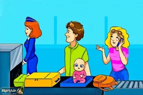 بازی فکری؛ کدام از این افراد تو فرودگاه بی توجه است