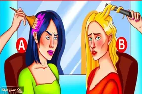 بازی فکری؛ اگه مغزت آکبند نیست و ادعات همه رو بیچاره کرده بگو کدوم تو آرایشگاه مجرم