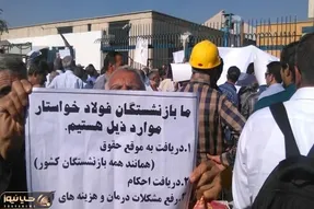 خبر خوش برای بازنشستگان؛ البته نه همه!