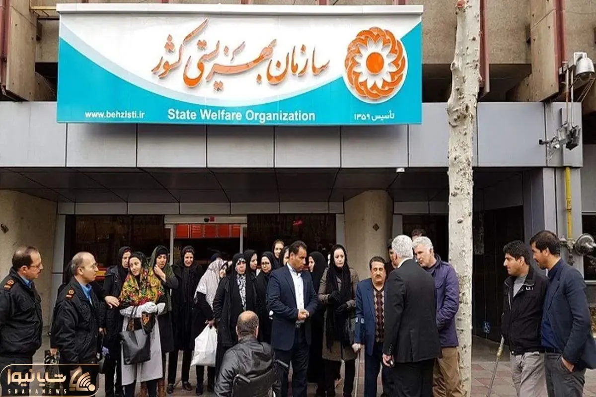 بالاخره خبر واریزی مابه التفاوت کمیته امداد و بهزیستی اومد!