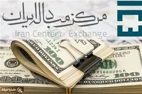 آرامش نسبی در بازار تجاری/ دلار توافقی چند شد؟