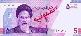 رونمایی از اسکناس ۵ هزار تومانی جدید +عکس