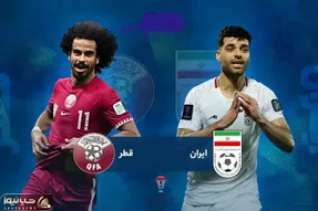 روز و ساعت دقیق بازی ایران قطر چه زمانی است؟