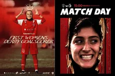 نتیجه نهایی دربی زنان استقلال پرسپولیس؛ برد ۲-۱ سرخ ها