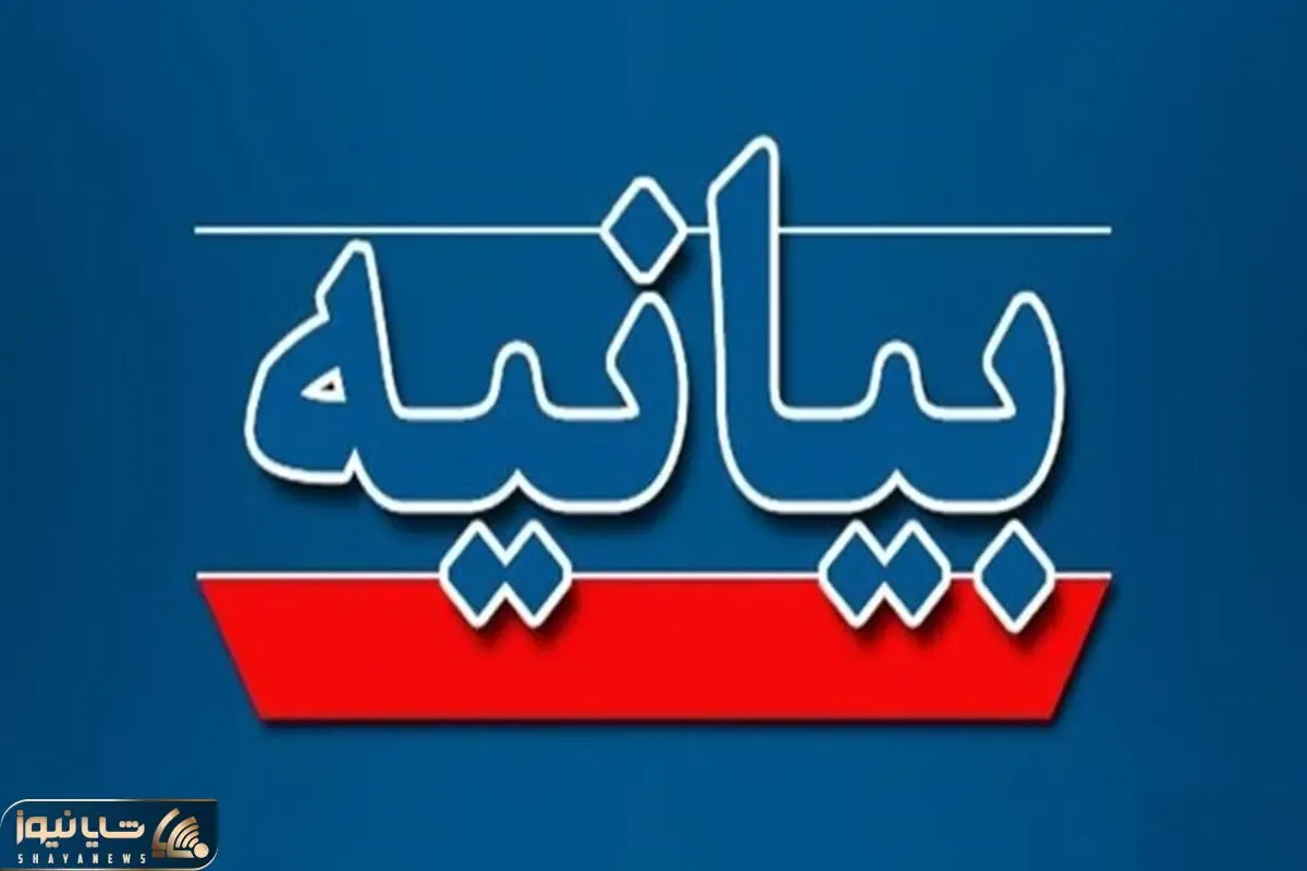 واکنش بسیج اساتید البرز به بیانیه میر حسین موسوی