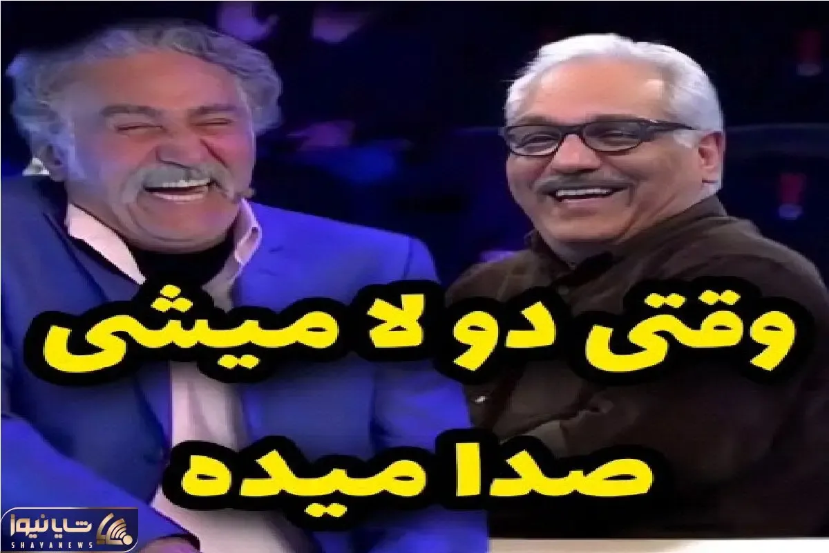 سکانس خندان؛ تقلب رسانی مدیری به بازیگر شرکت کننده منشوری و داستان میشه ملت غشیدن