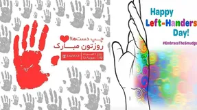 عکس پروفایل 1402 برای چپ دست ها؛ متن و عکس تبریک