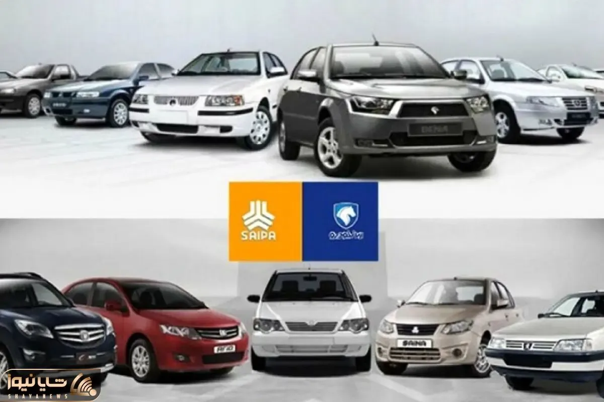 قیمت خودرو امروز پنجشنبه 24 اردیبهشت 1405؛ ارزان ترین خودرو بازار چند؟
