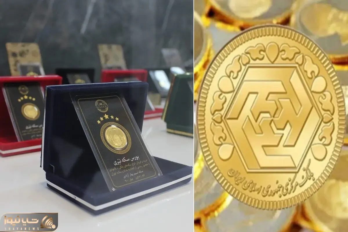 قیمت سکه امروز سه شنبه 15 اردیبهشت؛ عقب گرد 2 میلیونی نرخ ها