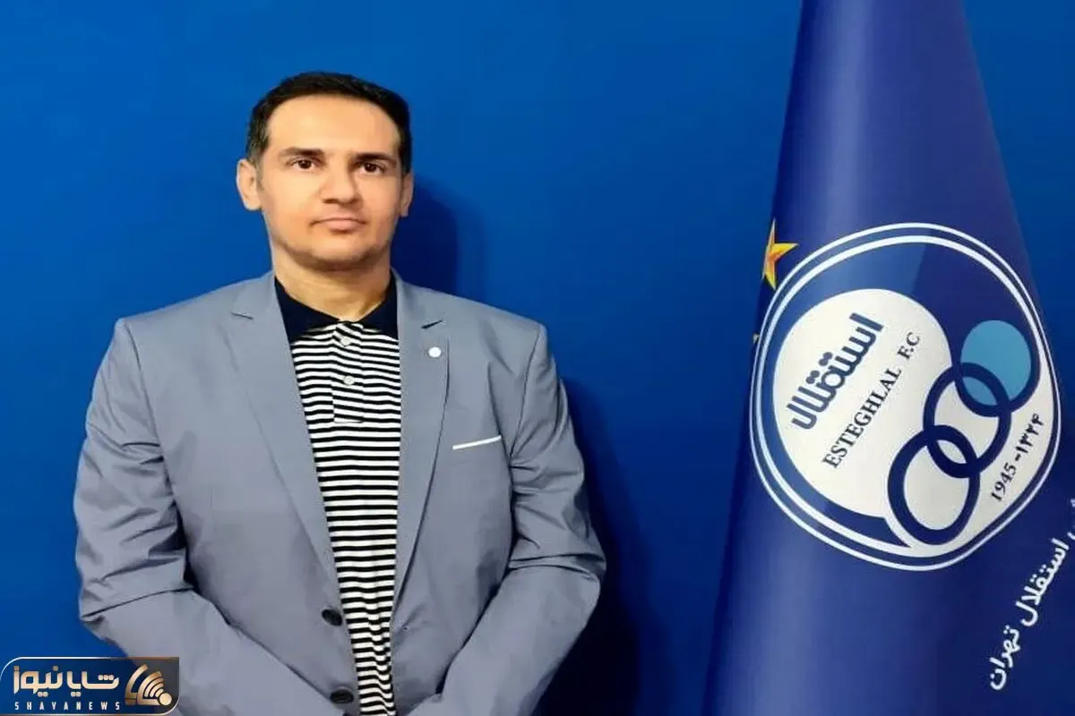 آخرین خبرهای استقلال از زبان مشاور ارشد مدیر عامل باشگاه