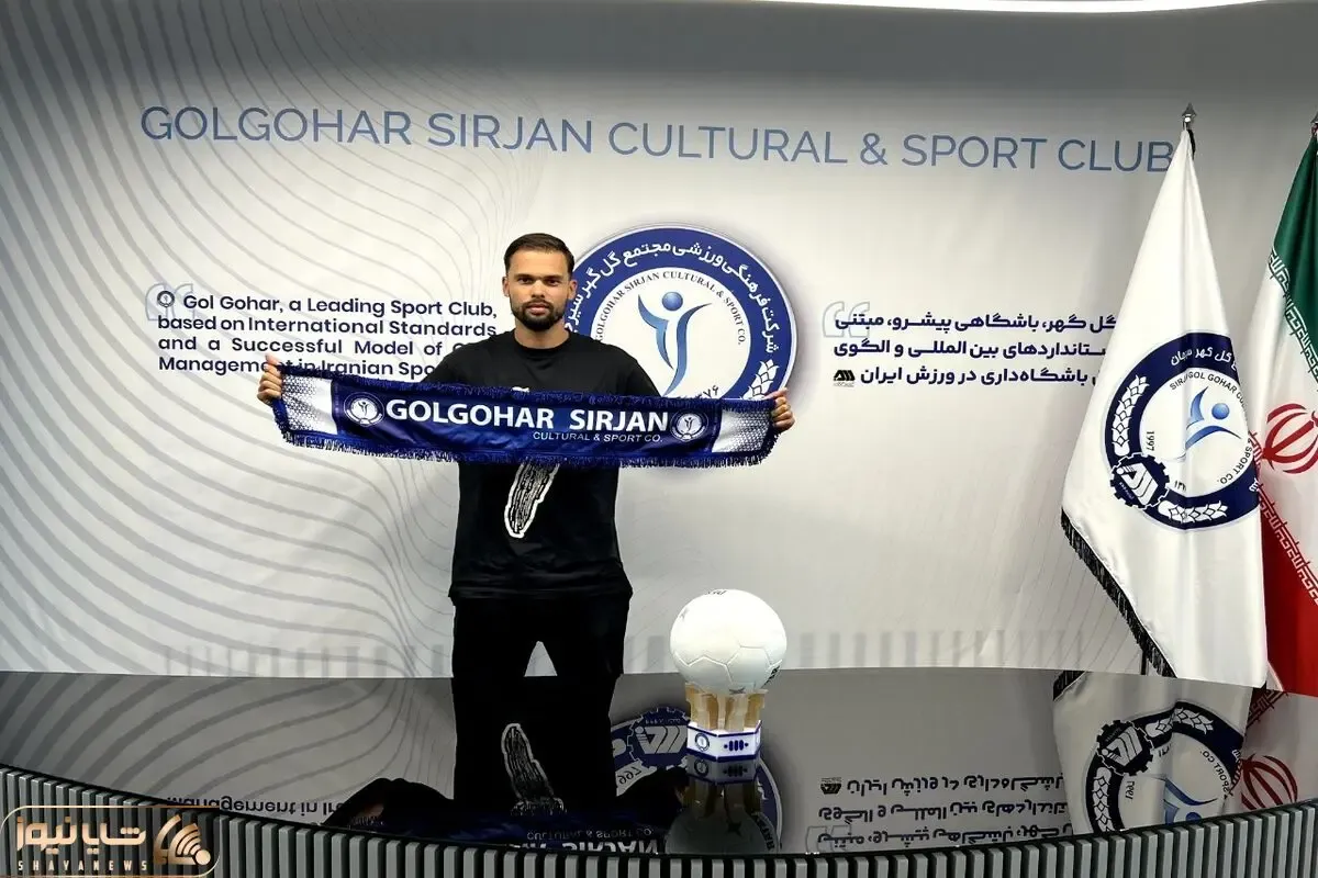 ستاره هلندی به تیم گل گهر پیوست