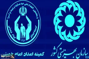 کدام گروه از مددجویان کمیته امداد و بهزیستی واریزی داشتن؟