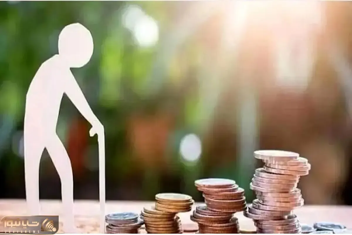 آخرین اخبار از همسان سازی حقوق بازنشستگان 27 خرداد