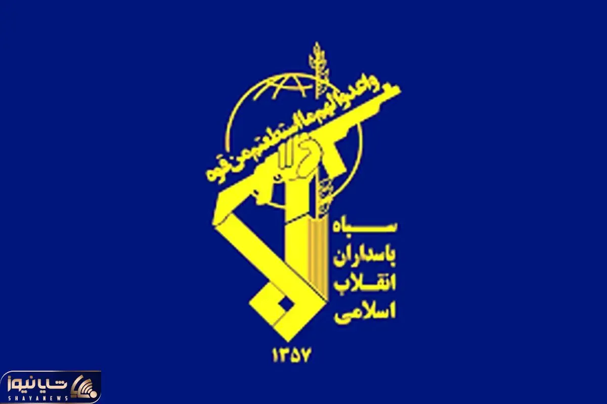 پیام تسلیت سپاه در پی شهادت مسئول روابط عمومی سپاه البرز