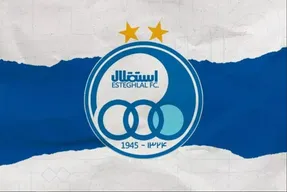 تازه ترین خبرها از نقل و انتقالات استقلال امروز یکشنبه 3 تیر