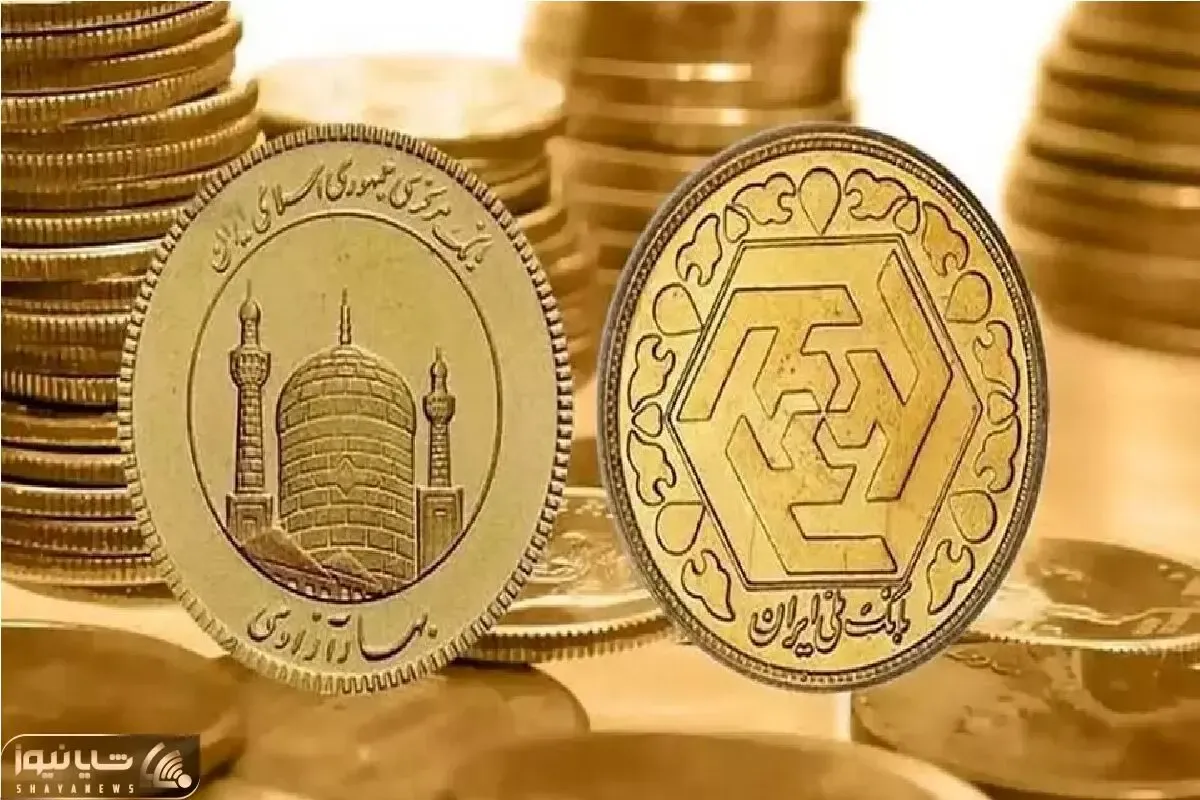 قیمت سکه امروز چهارشنبه 30 اردیبهشت 1405؛ صعود نیم و ربع مقابل ریزش امامی