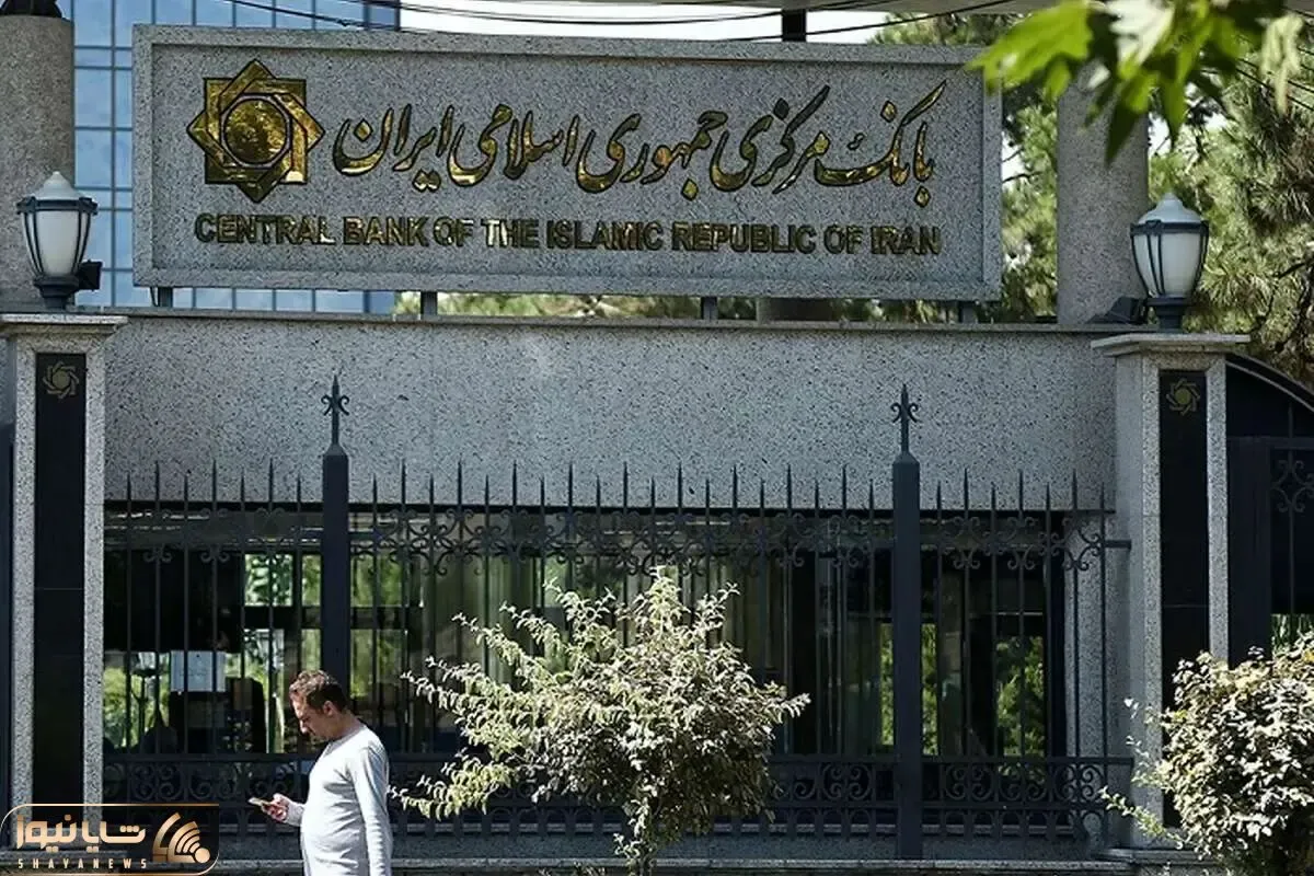 اطلاعیه مهم بانک مرکزی درباره تبلیغات ارزی و بانکی