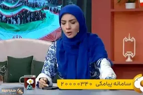 مجری زن تلویزیون: مردم به گرانی‌ها عادت کنند!
