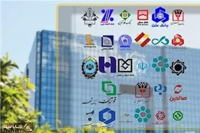 نحوه فعالیت بانک‌های تهران امروز چهارشنبه ۲۸ خرداد