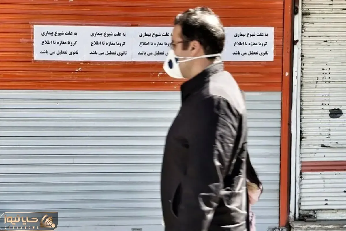 واکنش وزارت بهداشت به خطرناک بودن سویه‌های جدید کرونا