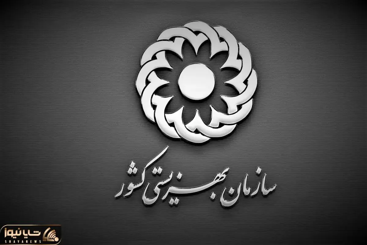 عیدی مددجویان بهزیستی چقدر است و کی واریز می شود؟