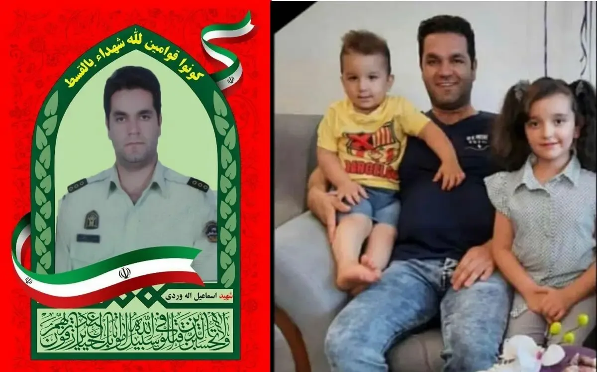 شهید اسماعیل الله وردی چگونه به شهادت رسید؟