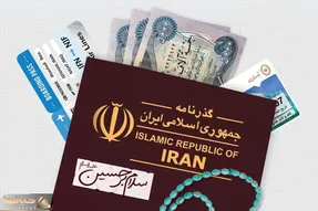 ارز اربعین به متولدین چه سالی به بعد تعلق می گیرد؟