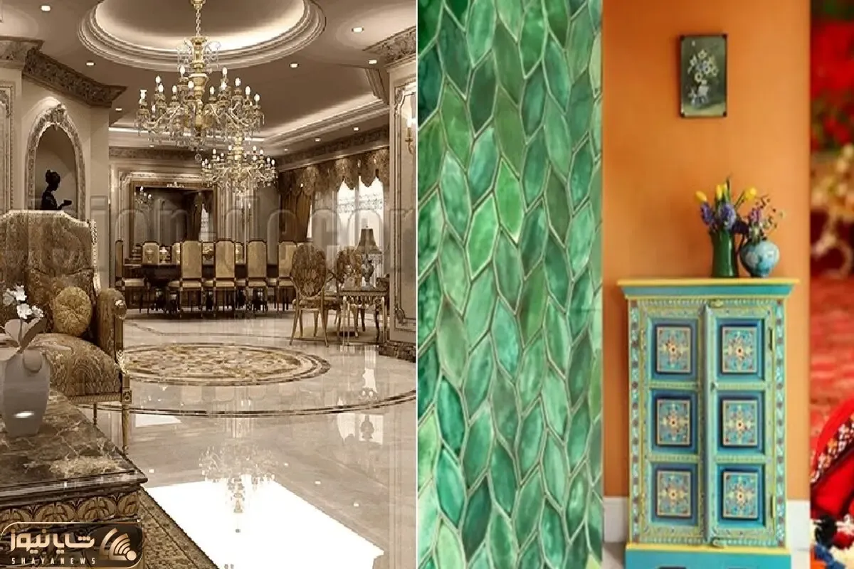 واسه دیزاین خونه چه رنگایی میتونن خیلی خیلی به ذوق بیارنم؟ / معلومه رنگای اصیل ایرانی