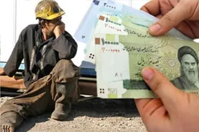 حقوق کارگران فقط ۹ روز دوام دارد؛ ترمیم حقوق کارگران چه زمانی انجام می‌شود؟