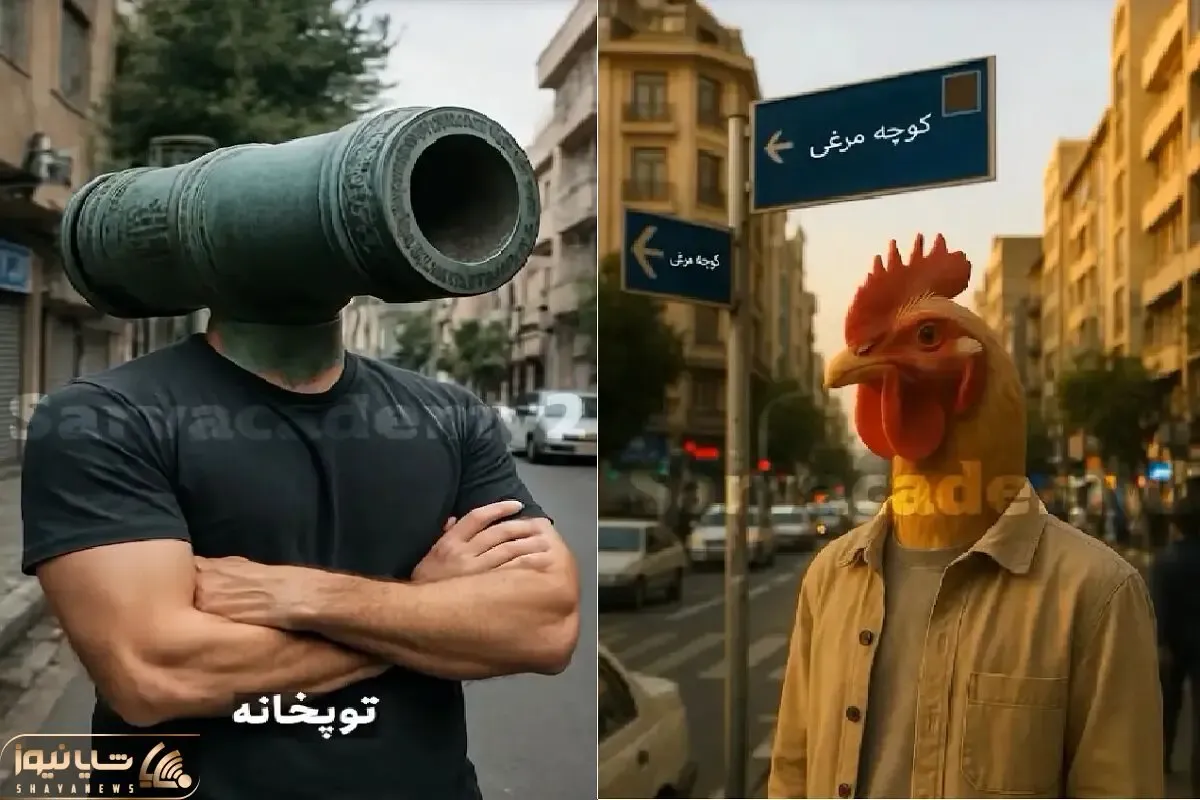 شخصیت‌پردازی محله‌های تهران / فانتزی جالبی که باید ببینی