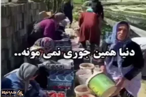 آواز جانسوز؛ ننه بزرگ زحمت کش میزنه زیر آواز همش گوشه تنهایی نشستم میخونه دل یخ میکنه