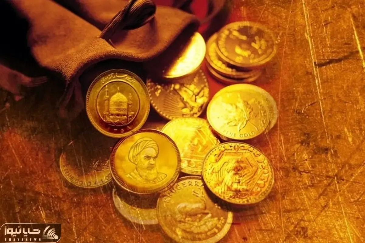 پیش بینی بازار ربع سکه پس از عرضه در بورس