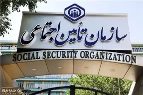 دو مرحله متناسب‌سازی حقوق بازنشستگان و مستمری‌بگیران رسماً تکمیل شد