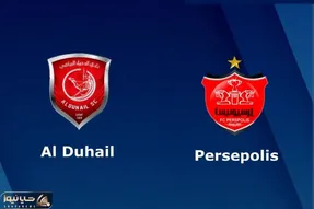 روز و ساعت دقیق بازی الدحیل و پرسپولیس
