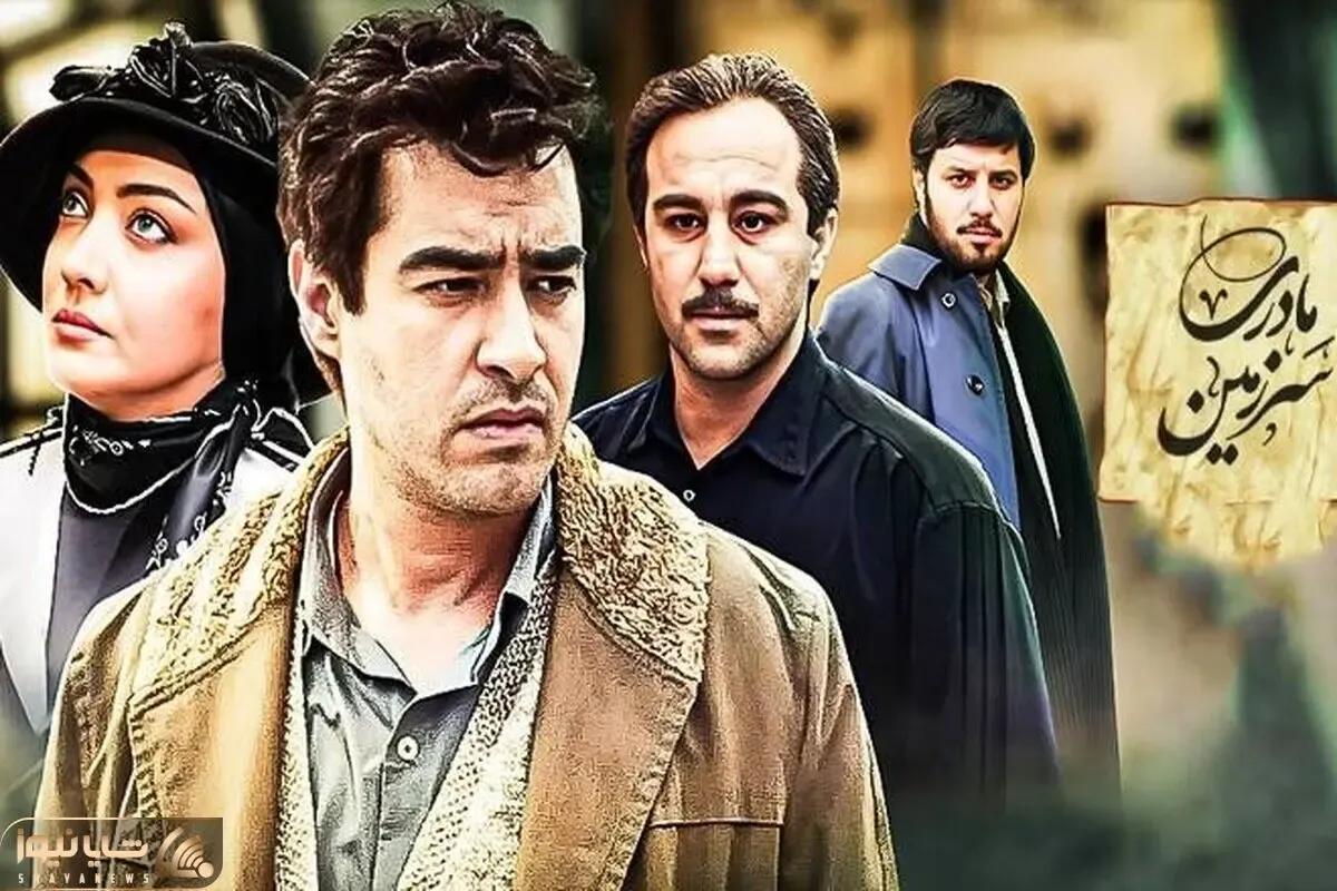 سکانس ماندگار؛ برشی از سریال سرزمین مادری که یاداور میشه چقدر ایران برای ما عزیز است