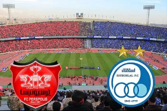 استقلال و پرسپولیس چگونه بورسی می‌شوند؟