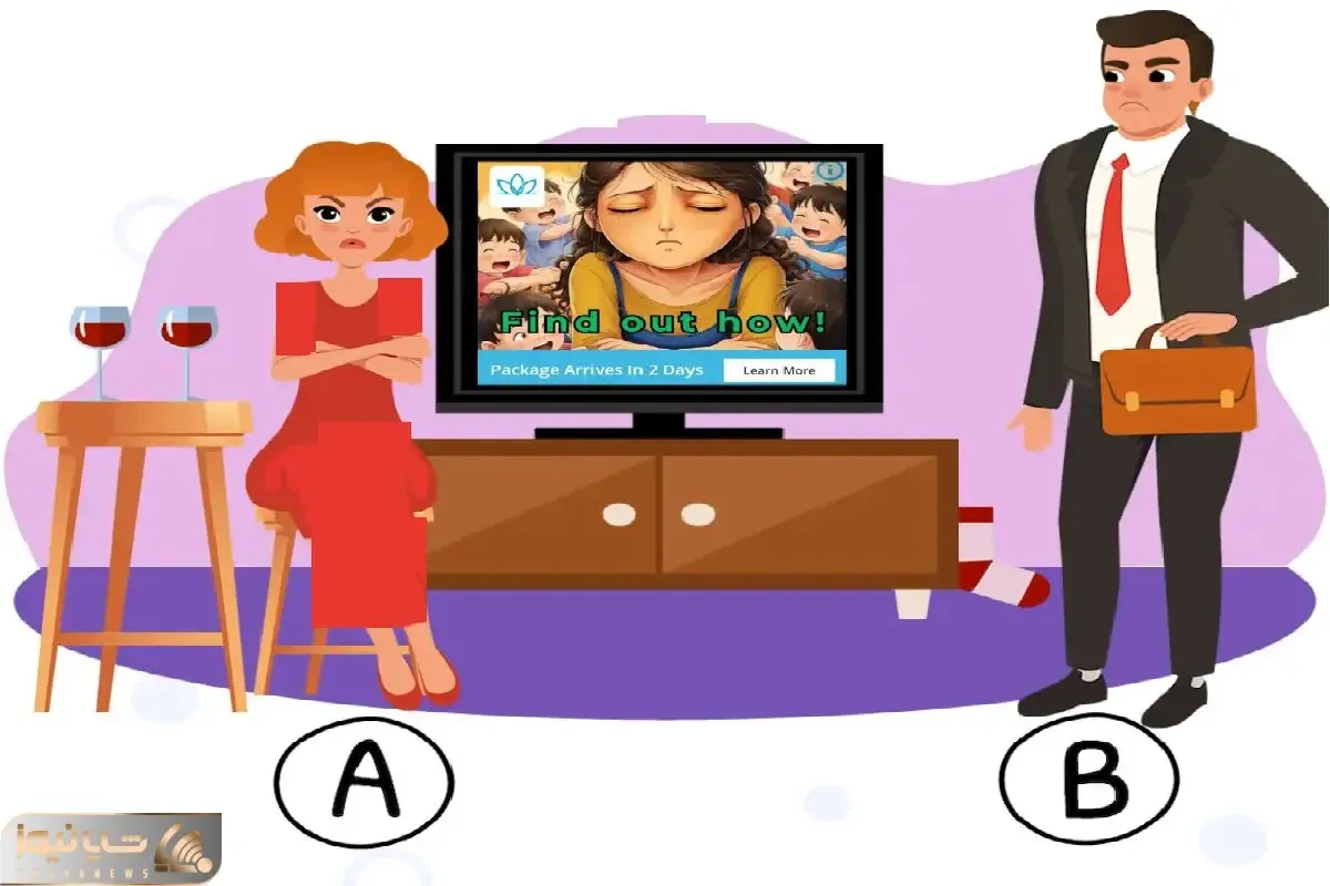 بازی فکری؛ اگه با هوشت همه رو در به در کردی بگو کدوم خیانت کار و طلبکار