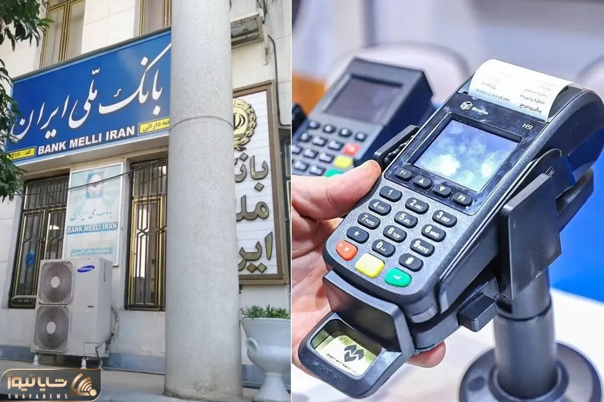 اختلال بانک ملی رفع نشد؛ 4 بانک بزرگی که مشتریان را عاصی کردند!