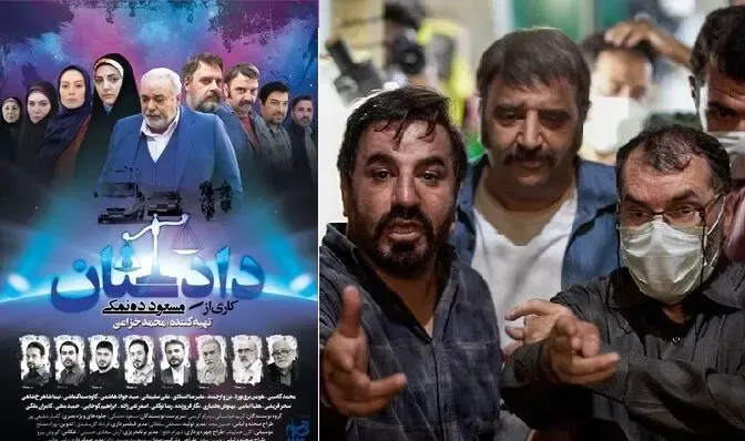 سریال دادستان ده نمکی از بازیگران تا زمان پخش و تکرار