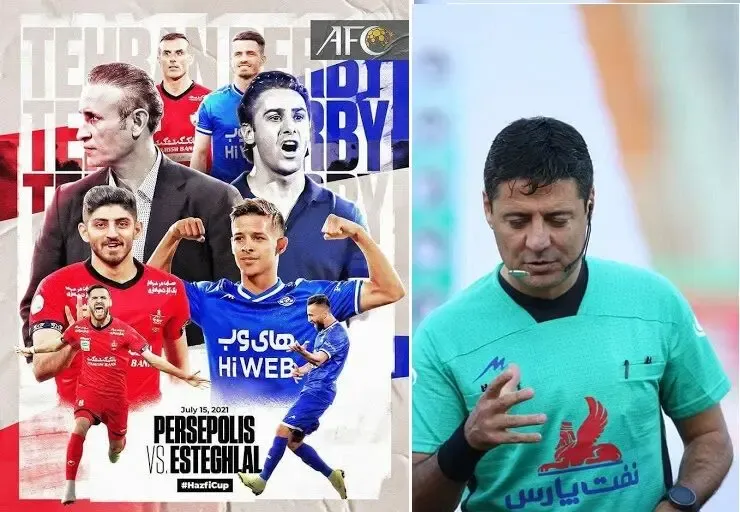 (ویدیو) خلاصه بازی جام حذفی استقلال و پرسپولیس پنج شنبه 24 تیر