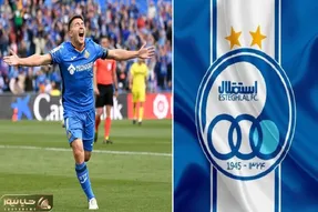 فرانسیسکو گزینه جدید استقلال؟!