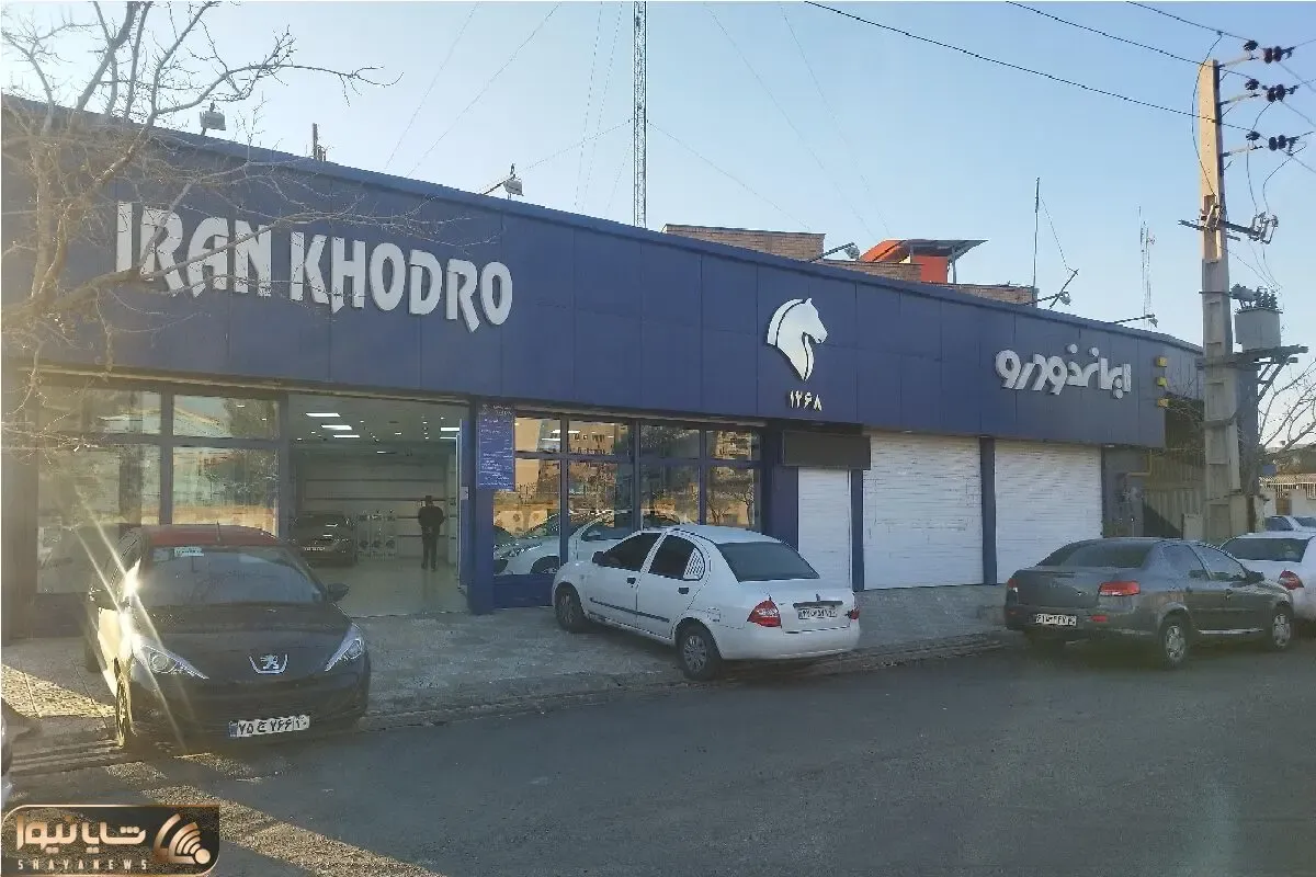 قیمت خودرو‌های ایران خودرو امروز چهارشنبه ۱۳ خرداد ۱۴۰۵ + جدول