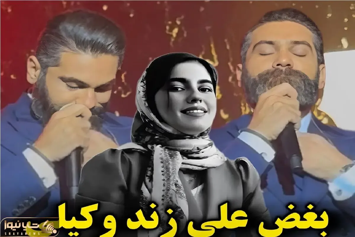آواز جگرسوز؛ علی زندوکیلی برا الهه حسین نژاد لالا کن دختر زیبا شبنم خوند بغض صداش فقط